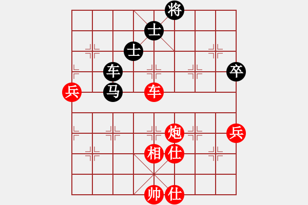 象棋棋譜圖片：28天天象棋精彩對局鄭秋林先負(fù)曲研.XQF - 步數(shù)：80 