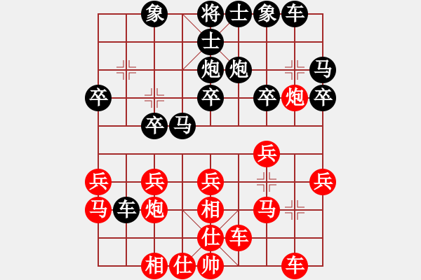 象棋棋譜圖片：何老頑童(6段)-和-下山王(1段) - 步數(shù)：20 