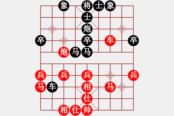 象棋棋譜圖片：何老頑童(6段)-和-下山王(1段) - 步數(shù)：30 