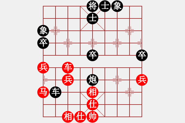 象棋棋譜圖片：何老頑童(6段)-和-下山王(1段) - 步數(shù)：40 