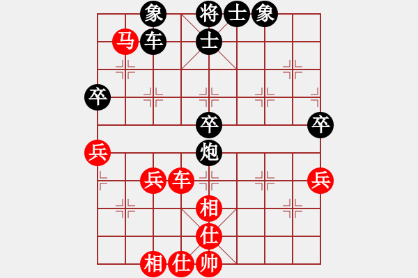 象棋棋譜圖片：何老頑童(6段)-和-下山王(1段) - 步數(shù)：50 