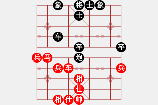 象棋棋譜圖片：何老頑童(6段)-和-下山王(1段) - 步數(shù)：53 