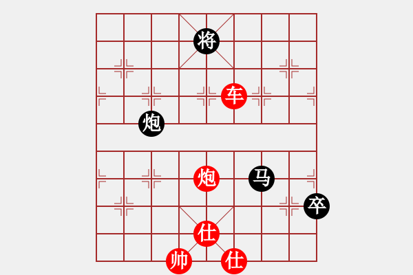 象棋棋譜圖片：五七炮對屏風(fēng)馬炮八進四（旋風(fēng)V7.0先勝巫師業(yè)余級） - 步數(shù)：110 