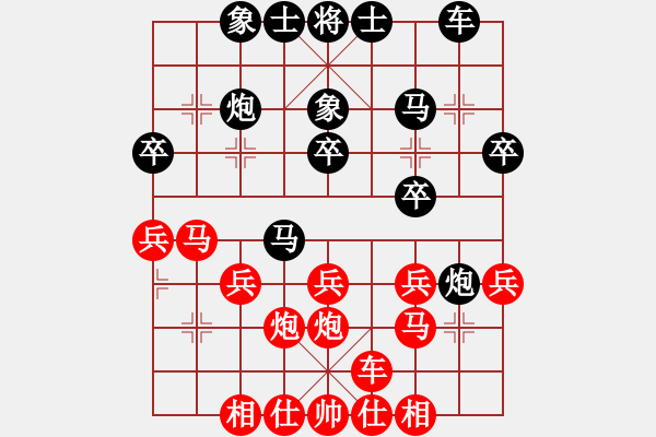 象棋棋譜圖片：五七炮對屏風(fēng)馬炮八進四（旋風(fēng)V7.0先勝巫師業(yè)余級） - 步數(shù)：30 