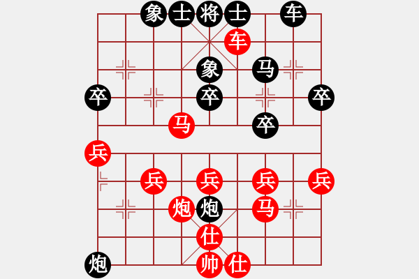 象棋棋譜圖片：五七炮對屏風(fēng)馬炮八進四（旋風(fēng)V7.0先勝巫師業(yè)余級） - 步數(shù)：40 