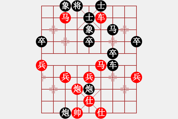 象棋棋譜圖片：五七炮對屏風(fēng)馬炮八進四（旋風(fēng)V7.0先勝巫師業(yè)余級） - 步數(shù)：50 