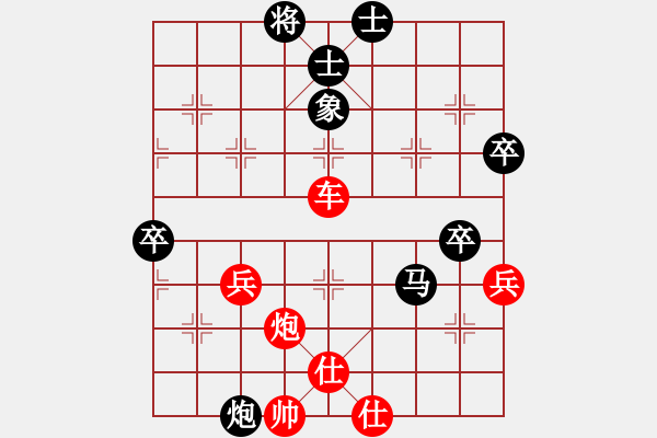 象棋棋譜圖片：五七炮對屏風(fēng)馬炮八進四（旋風(fēng)V7.0先勝巫師業(yè)余級） - 步數(shù)：70 