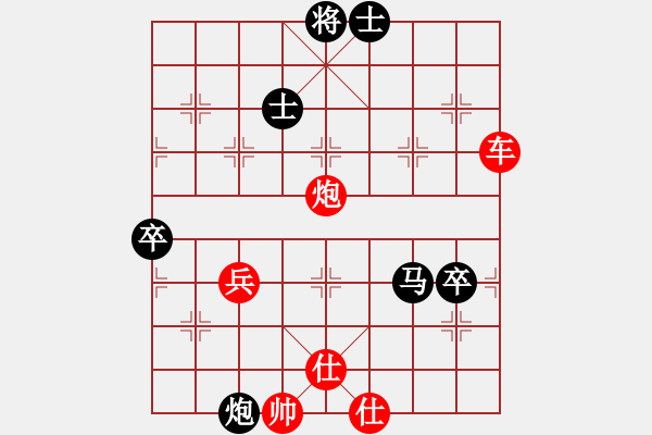 象棋棋譜圖片：五七炮對屏風(fēng)馬炮八進四（旋風(fēng)V7.0先勝巫師業(yè)余級） - 步數(shù)：80 