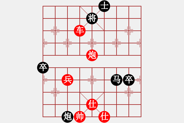 象棋棋譜圖片：五七炮對屏風(fēng)馬炮八進四（旋風(fēng)V7.0先勝巫師業(yè)余級） - 步數(shù)：90 