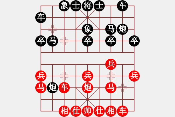 象棋棋譜圖片：張洪金 先負 王靖 - 步數(shù)：20 