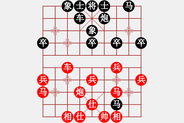 象棋棋譜圖片：張洪金 先負 王靖 - 步數(shù)：40 