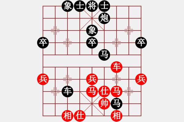 象棋棋譜圖片：張洪金 先負 王靖 - 步數(shù)：56 