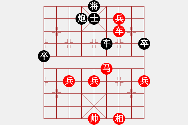 象棋棋譜圖片：廣東 蔡福如 勝 河北 李來群 - 步數(shù)：100 