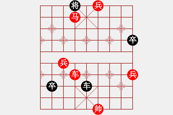 象棋棋譜圖片：廣東 蔡福如 勝 河北 李來群 - 步數(shù)：127 