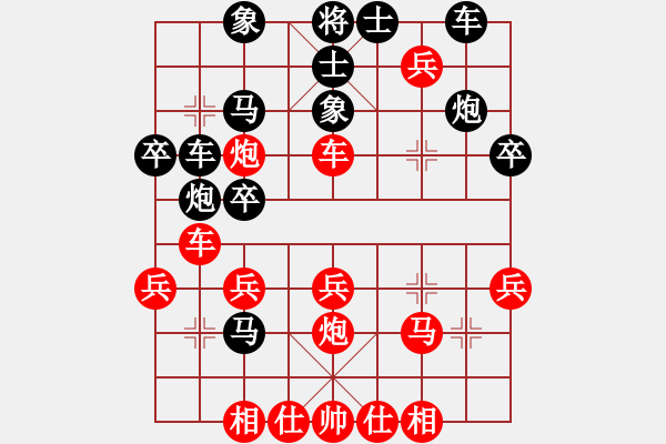 象棋棋譜圖片：廣東 蔡福如 勝 河北 李來群 - 步數(shù)：30 