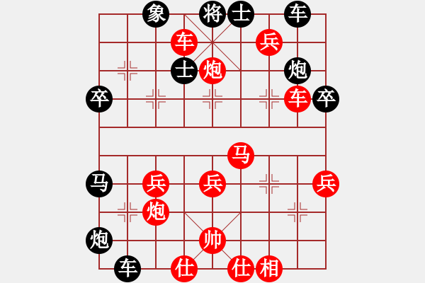 象棋棋譜圖片：廣東 蔡福如 勝 河北 李來群 - 步數(shù)：50 