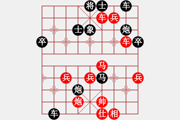 象棋棋譜圖片：廣東 蔡福如 勝 河北 李來群 - 步數(shù)：70 