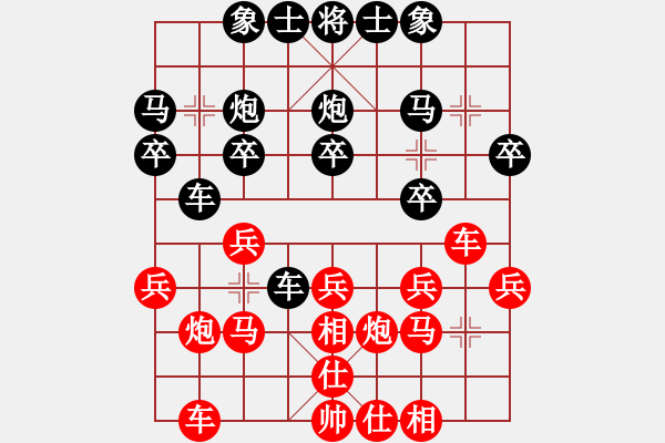 象棋棋譜圖片：3--1---楊志強(qiáng) 勝 廖立明---車4進(jìn)5 炮五平四********** - 步數(shù)：20 