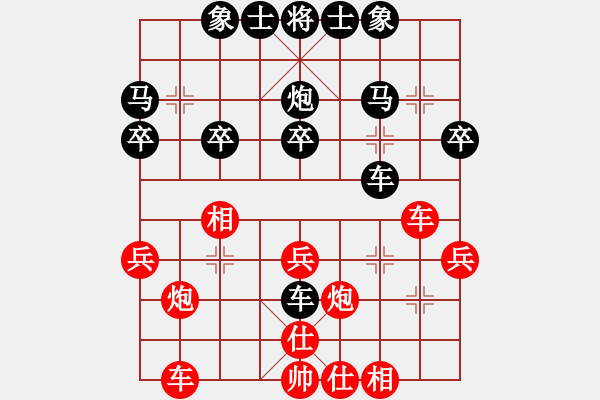 象棋棋譜圖片：3--1---楊志強(qiáng) 勝 廖立明---車4進(jìn)5 炮五平四********** - 步數(shù)：30 