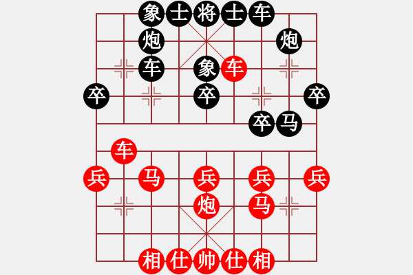 象棋棋譜圖片：馮世傲 先負(fù) 景學(xué)義 - 步數(shù)：30 