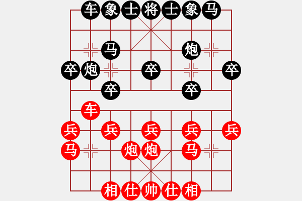 象棋棋譜圖片：天兵黎明(2段)-勝-廣東呂帥(3段) - 步數(shù)：20 