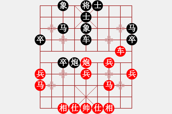 象棋棋譜圖片：天兵黎明(2段)-勝-廣東呂帥(3段) - 步數(shù)：40 