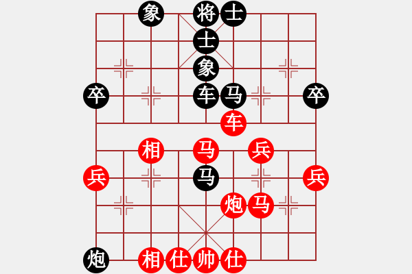 象棋棋譜圖片：天兵黎明(2段)-勝-廣東呂帥(3段) - 步數(shù)：60 