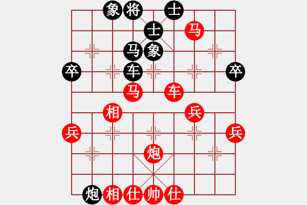 象棋棋譜圖片：天兵黎明(2段)-勝-廣東呂帥(3段) - 步數(shù)：70 