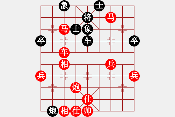 象棋棋譜圖片：天兵黎明(2段)-勝-廣東呂帥(3段) - 步數(shù)：80 