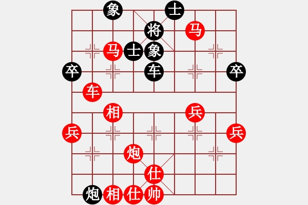 象棋棋譜圖片：天兵黎明(2段)-勝-廣東呂帥(3段) - 步數(shù)：81 