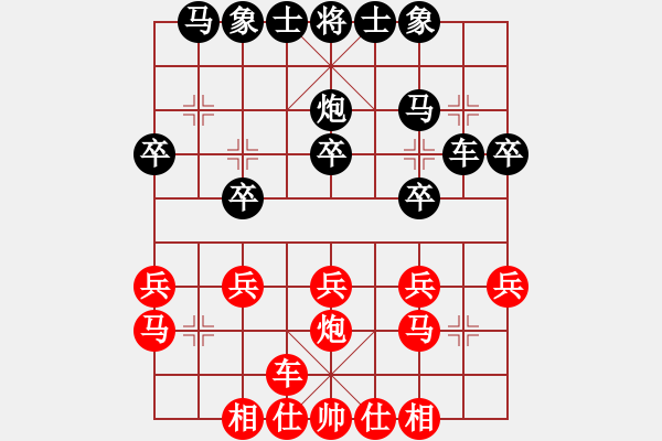 象棋棋譜圖片：吳彩芳 先負 賈丹 - 步數：20 