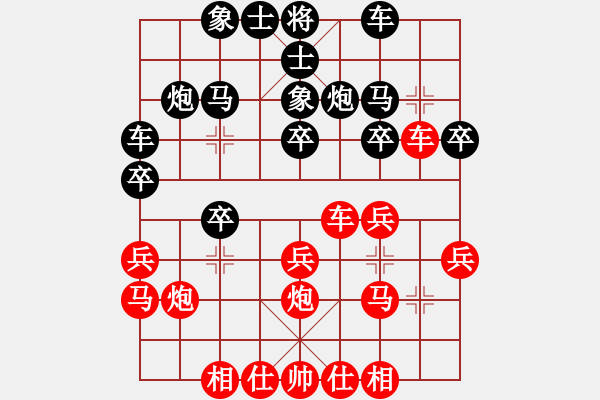 象棋棋譜圖片：《深諳弈理，從容應敵！》哥無語【先負】寧波戚文卿(2015-4-2弈于大師網(wǎng)高級棋室) - 步數(shù)：20 