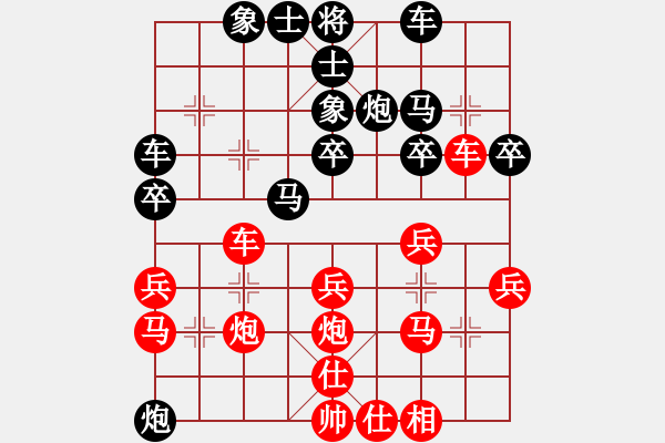 象棋棋譜圖片：《深諳弈理，從容應敵！》哥無語【先負】寧波戚文卿(2015-4-2弈于大師網(wǎng)高級棋室) - 步數(shù)：30 