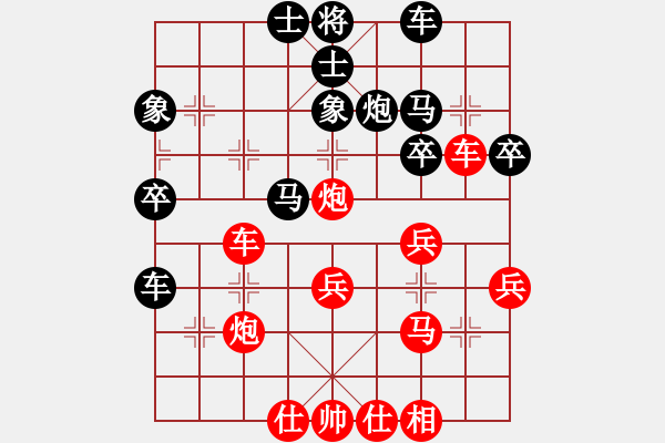 象棋棋譜圖片：《深諳弈理，從容應敵！》哥無語【先負】寧波戚文卿(2015-4-2弈于大師網(wǎng)高級棋室) - 步數(shù)：40 