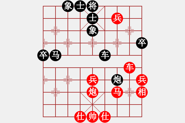 象棋棋譜圖片：《深諳弈理，從容應敵！》哥無語【先負】寧波戚文卿(2015-4-2弈于大師網(wǎng)高級棋室) - 步數(shù)：70 