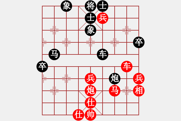 象棋棋譜圖片：《深諳弈理，從容應敵！》哥無語【先負】寧波戚文卿(2015-4-2弈于大師網(wǎng)高級棋室) - 步數(shù)：80 