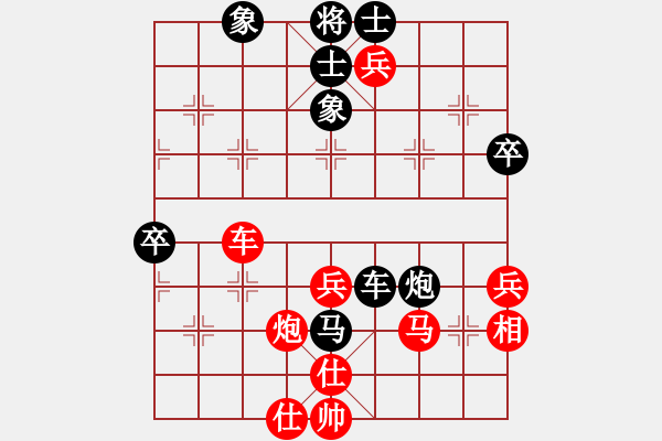 象棋棋譜圖片：《深諳弈理，從容應敵！》哥無語【先負】寧波戚文卿(2015-4-2弈于大師網(wǎng)高級棋室) - 步數(shù)：86 