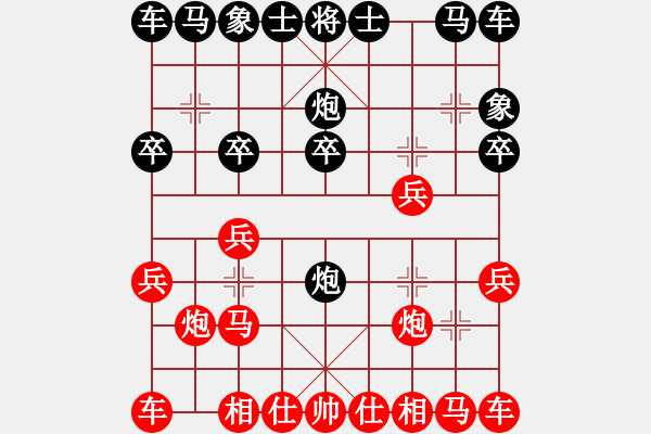 象棋棋譜圖片：葬心紅勝guyhr【對(duì)兵轉(zhuǎn)兵底炮對(duì)右中炮】 - 步數(shù)：10 