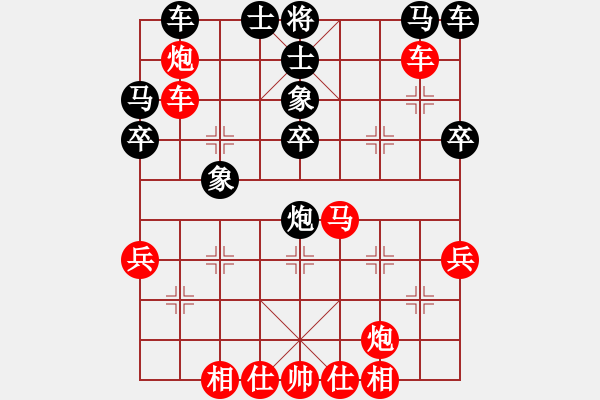 象棋棋譜圖片：葬心紅勝guyhr【對(duì)兵轉(zhuǎn)兵底炮對(duì)右中炮】 - 步數(shù)：30 