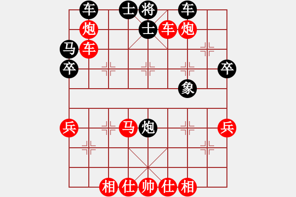 象棋棋譜圖片：葬心紅勝guyhr【對(duì)兵轉(zhuǎn)兵底炮對(duì)右中炮】 - 步數(shù)：40 