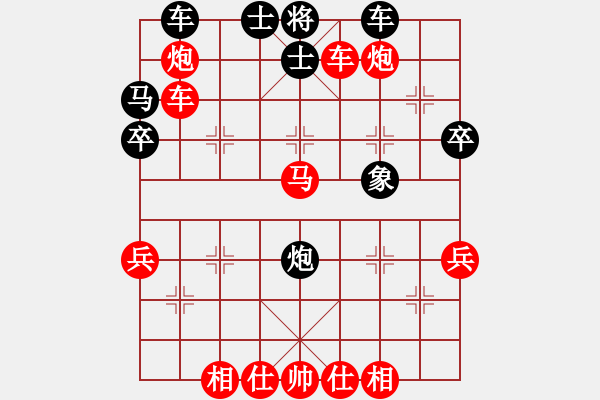 象棋棋譜圖片：葬心紅勝guyhr【對(duì)兵轉(zhuǎn)兵底炮對(duì)右中炮】 - 步數(shù)：41 