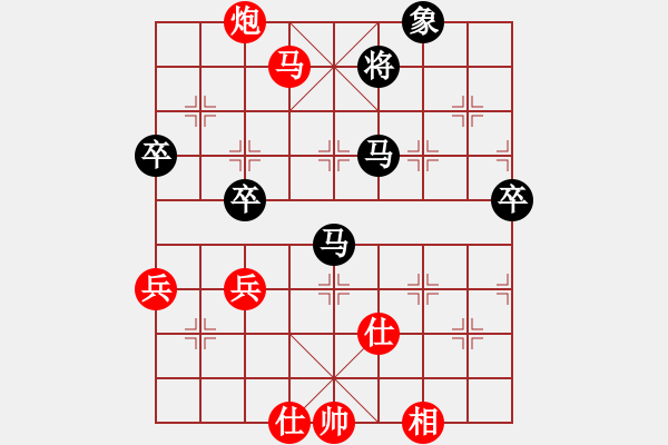 象棋棋谱图片：柳大华(2段)-胜-faneric(1段) - 步数：100 