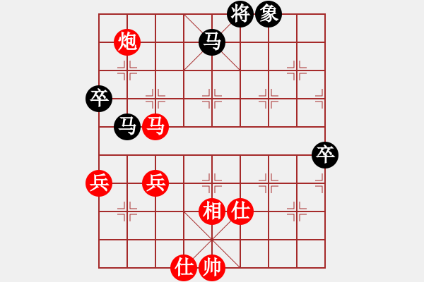 象棋棋譜圖片：柳大華(2段)-勝-faneric(1段) - 步數(shù)：110 