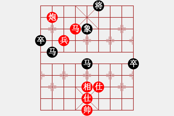 象棋棋譜圖片：柳大華(2段)-勝-faneric(1段) - 步數(shù)：120 