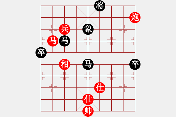 象棋棋谱图片：柳大华(2段)-胜-faneric(1段) - 步数：130 