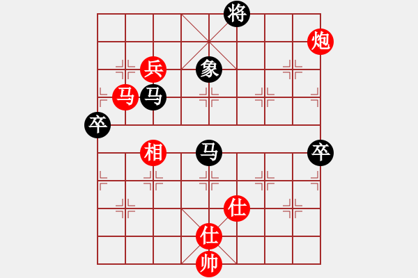 象棋棋譜圖片：柳大華(2段)-勝-faneric(1段) - 步數(shù)：130 