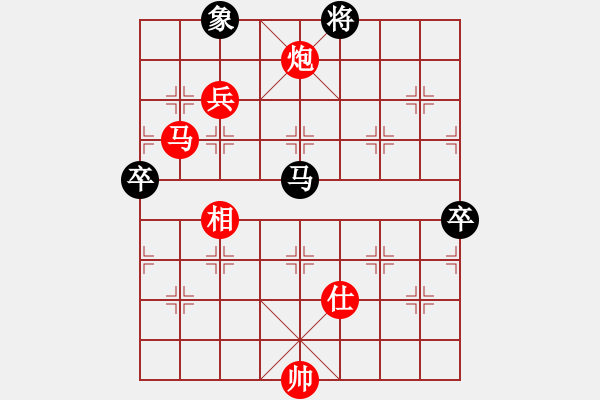 象棋棋谱图片：柳大华(2段)-胜-faneric(1段) - 步数：140 