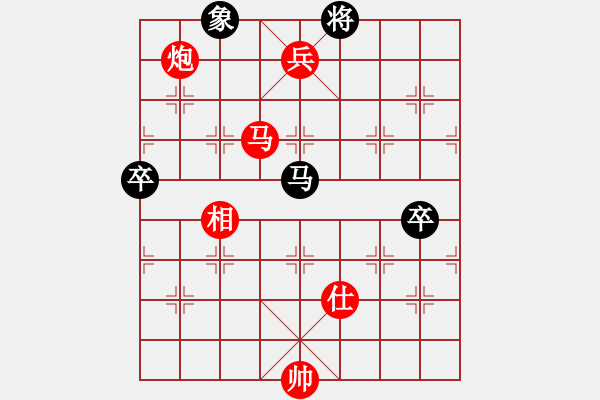 象棋棋譜圖片：柳大華(2段)-勝-faneric(1段) - 步數(shù)：151 