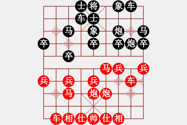 象棋棋谱图片：柳大华(2段)-胜-faneric(1段) - 步数：20 
