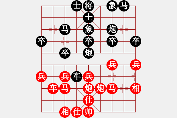 象棋棋谱图片：柳大华(2段)-胜-faneric(1段) - 步数：30 